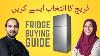 Best Fridge To Buy Step By Step Guide