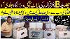 Used Low Cost B Pair Deep Freezer Market In Lahore Deep Freezer 2025 Fridge Market Bmp